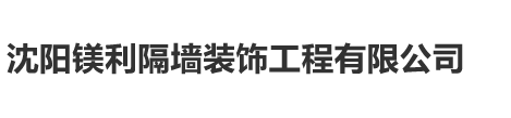 河北國潤藥品包裝材料股份有限公司